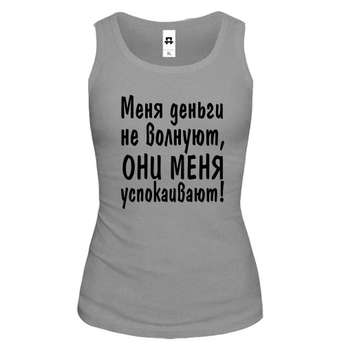 Женская майка "Меня деньги не волнуют"