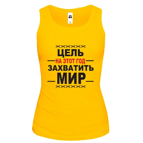 Женская майка Цель