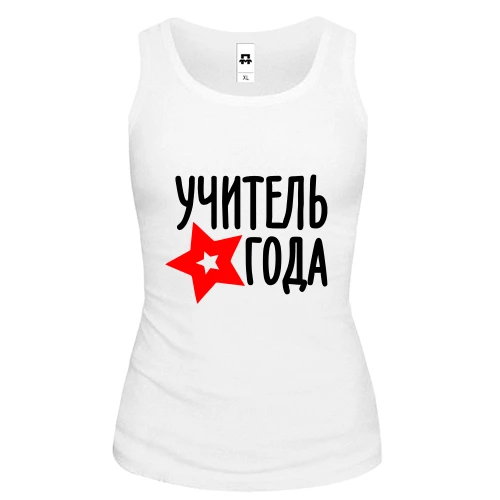 Женская майка Учитель года