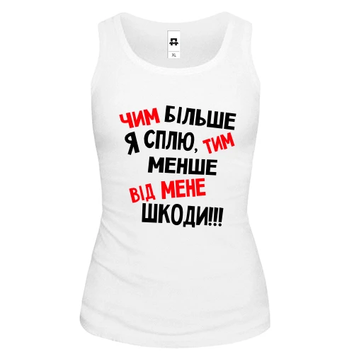 Женская майка Чем больше я сплю