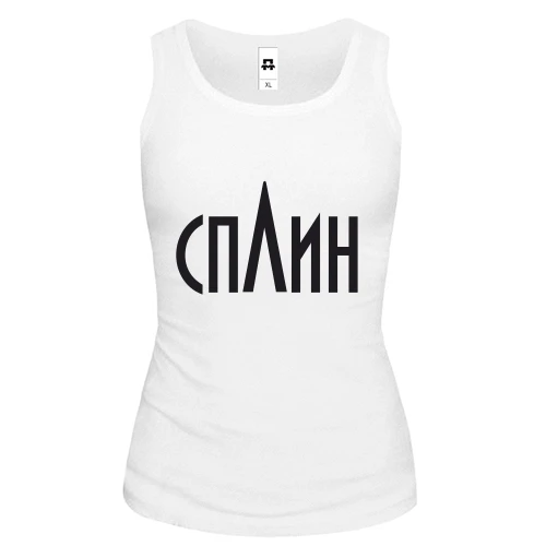 Жіноча майка Сплін