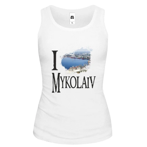 Женская майка Я люблю Николаев