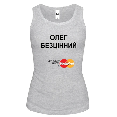Жіноча майка з написом "Олег Безцінний"