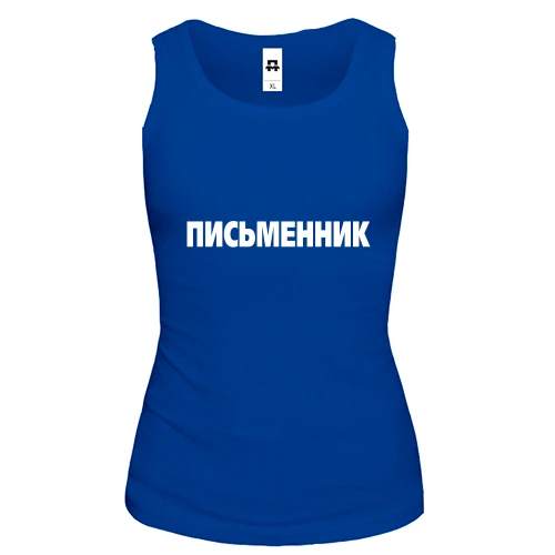 Жіноча майка Письменник (2)