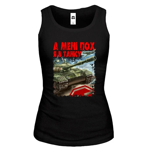 Жіноча майка WOT - Я в танку