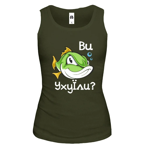 Жіноча майка, Хакі, Ви уху їли? (2)
