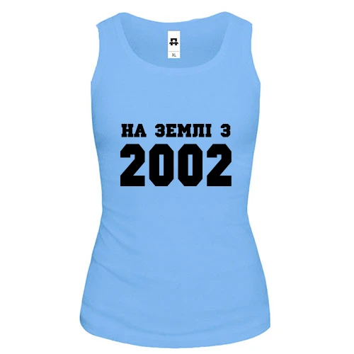 Жіноча майка На землі з 2002