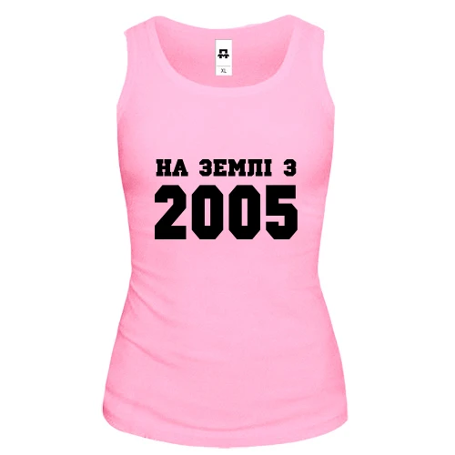 Жіноча майка На землі з 2005