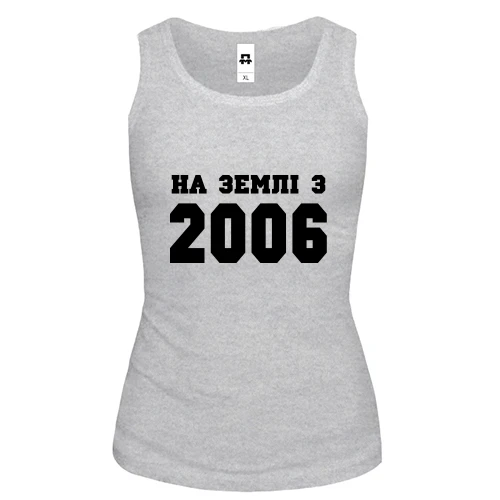 Жіноча майка На землі з 2006