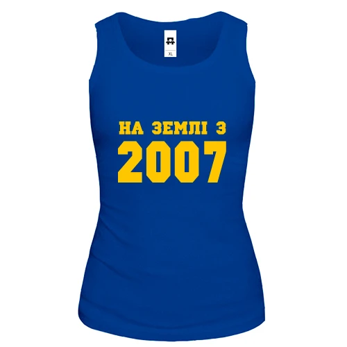 Жіноча майка На землі з 2007