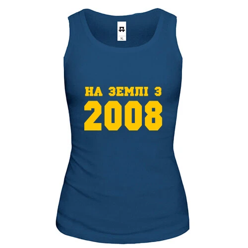 Жіноча майка На землі з 2008