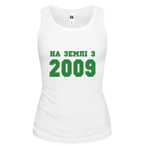 Жіноча майка На землі з 2009
