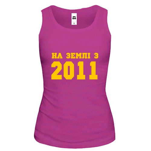 Жіноча майка На землі з 2011