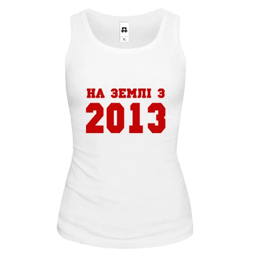 Жіноча майка На землі з 2013