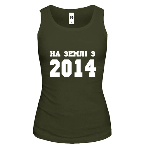 Жіноча майка На землі з 2014