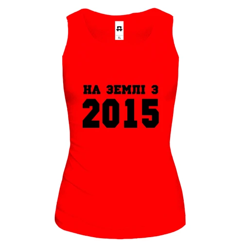 Жіноча майка На землі з 2015