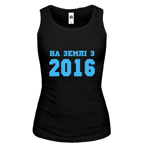 Жіноча майка На землі з 2016
