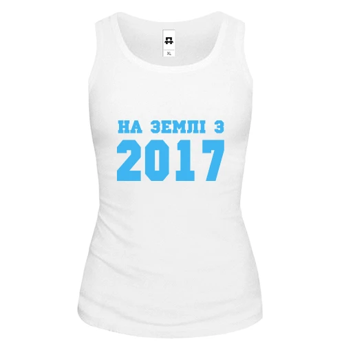Жіноча майка На землі з 2017