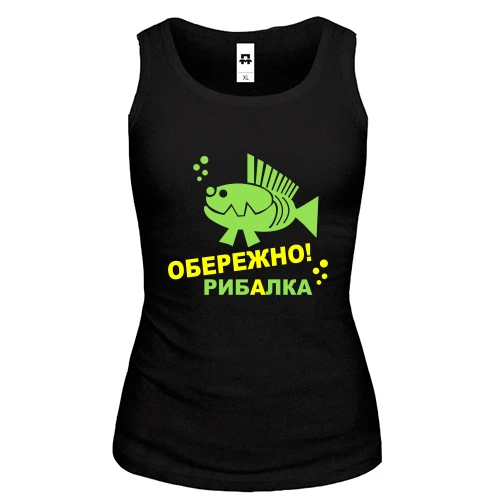Жіноча майка Рибалов 2
