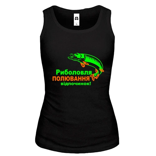 Жіноча майка Риболовля, полювання, відпочинок