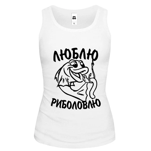Жіноча майка Люблю рибалку