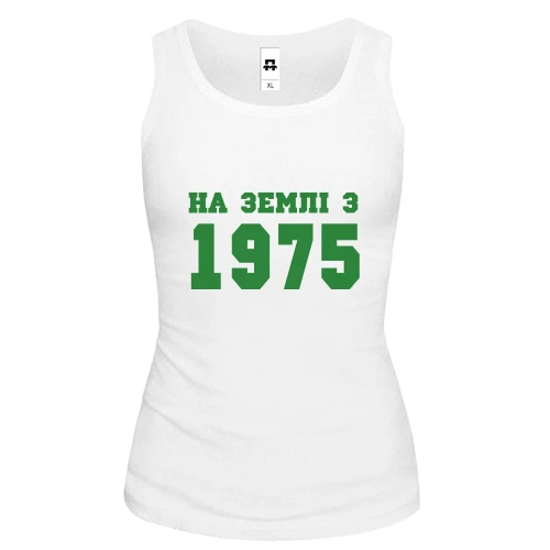 Жіноча майка На землі з 1975