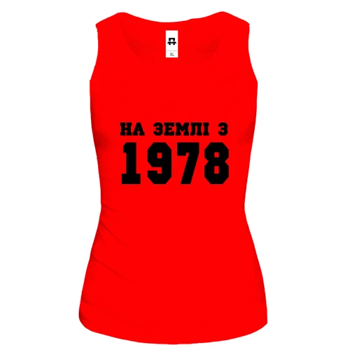 Жіноча майка На землі з 1978
