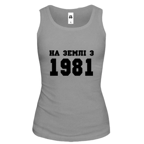 Жіноча майка На землі з 1981