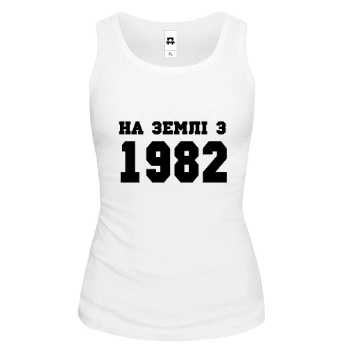 Жіноча майка На землі з 1982