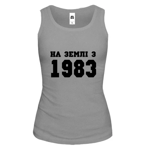 Жіноча майка На землі з 1983