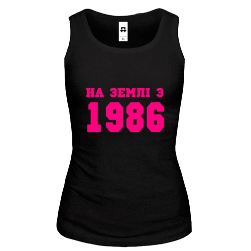 Жіноча майка На землі з 1986