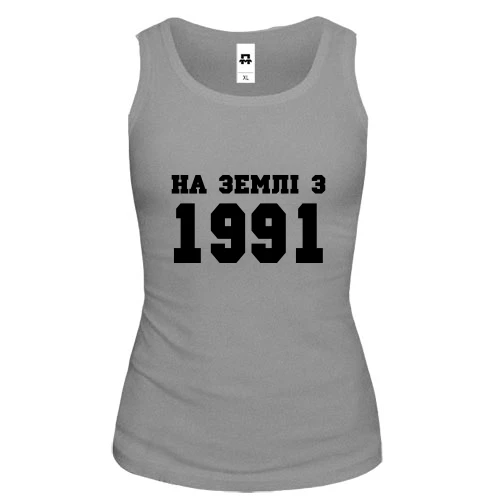 Жіноча майка На землі з 1991