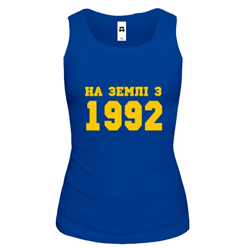Жіноча майка На землі з 1992