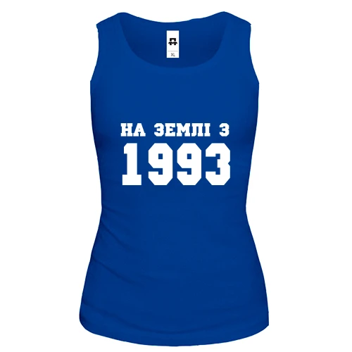 Жіноча майка На землі з 1993