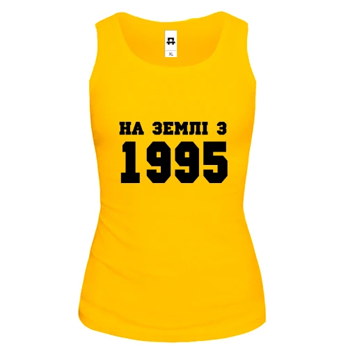 Жіноча майка На землі з 1995