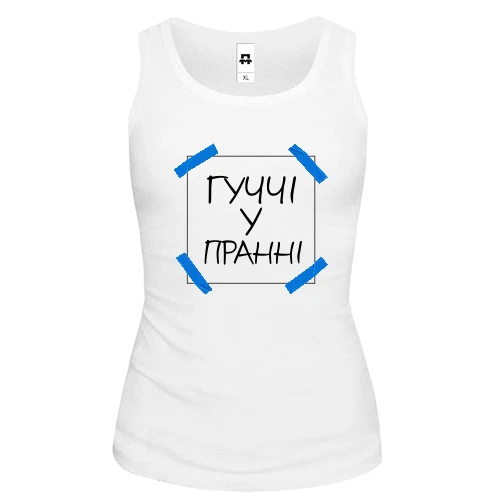 Жіноча майка, Білий, Гуччі у пранні