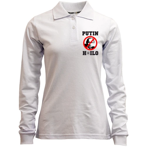 Женский лонгслив поло Putin H*lo