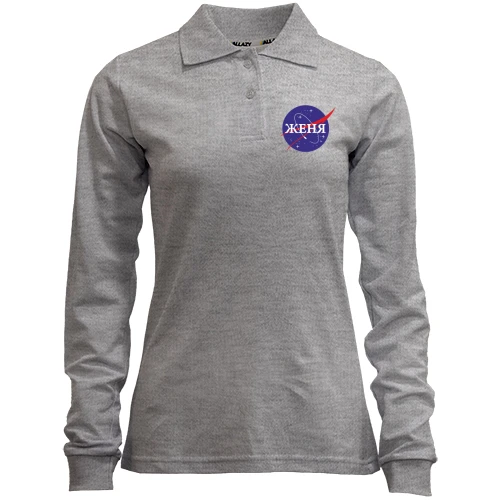 Женский лонгслив поло Женя (NASA Style)