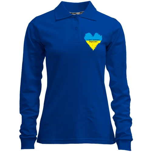 Женский лонгслив поло с Днем защитника Украины (сердце)