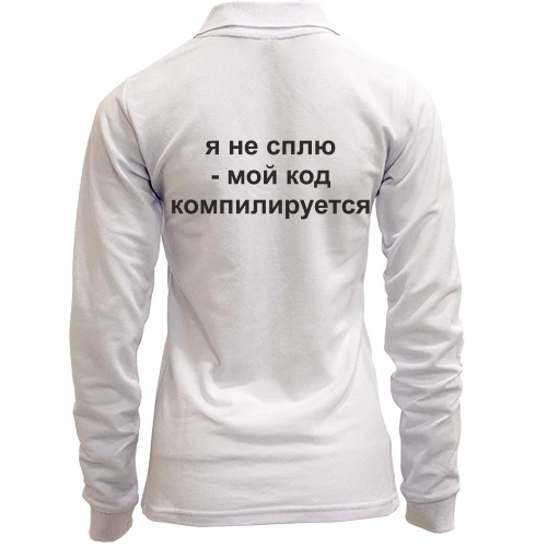 Женский лонгслив поло я не сплю