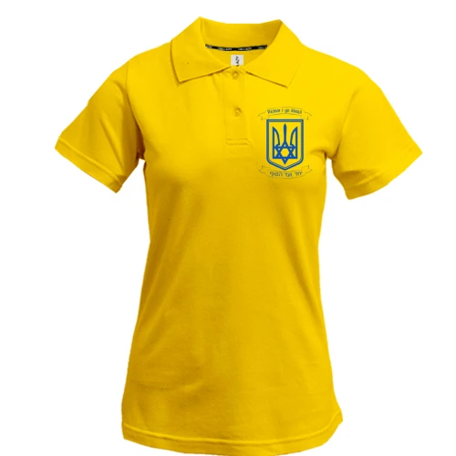 Жіноча футболка-поло, Жовтий, Разом і до кінця