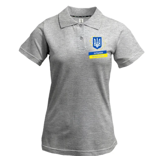 Жіноча футболка-поло, Сірий, Народжені бути вільними