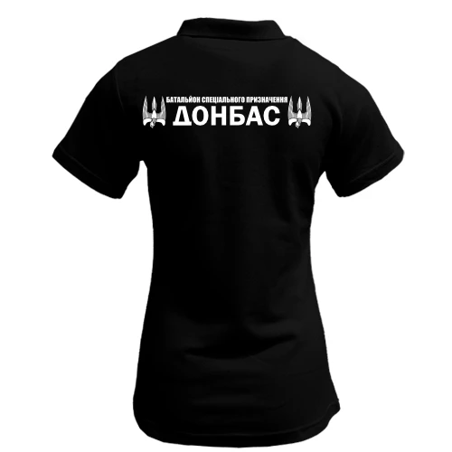 Женская футболка-поло с эмблемой батальена Донбасс (2 стороны)