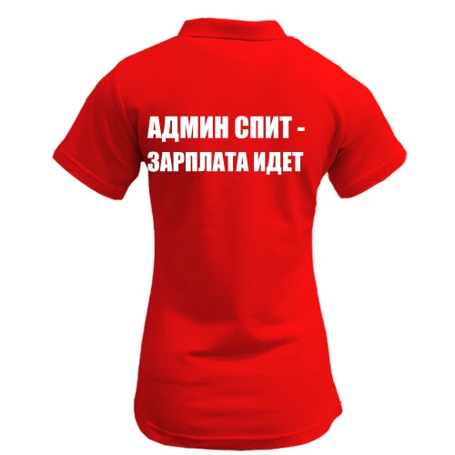 Женская футболка-поло Админ спит