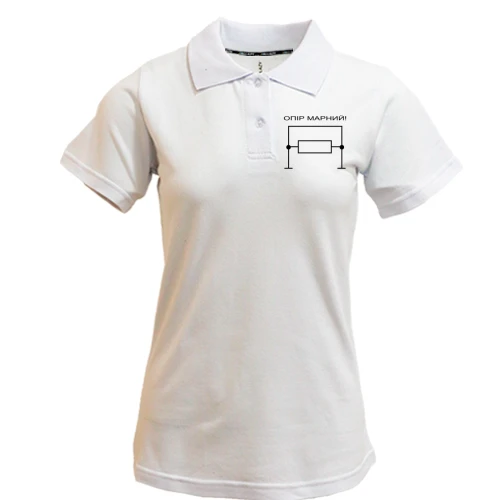 Жіноча футболка-поло Опір марний