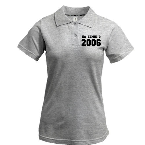 Жіноча футболка-поло На землі з 2006