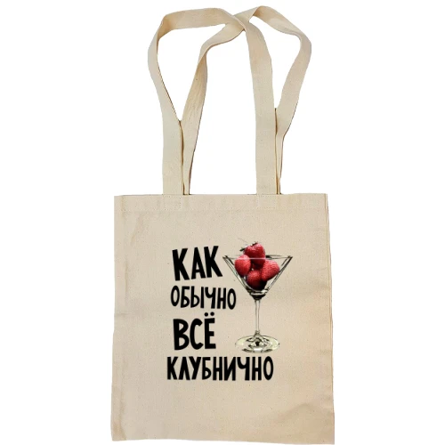 Сумка шоппер Все клубнично