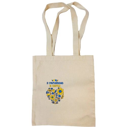 Сумка шопер, Бежевий, "З Україною в серці"