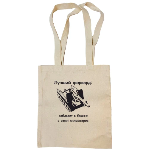 Сумка шоппер С-51