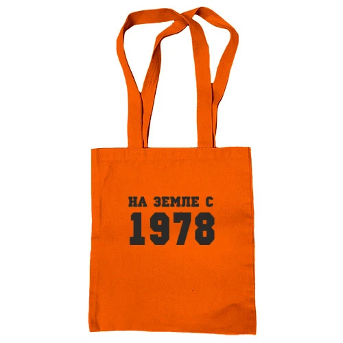 Сумка шоппер, Оранжевый, На земле с 1978